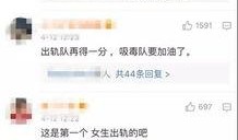 李静蕾最新爆料视频大全