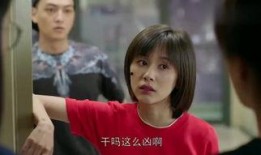 邻居 在线观看,在线共赏温馨时光