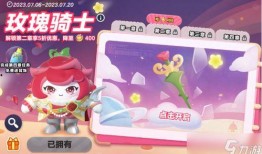 蛋仔派对皮肤爆料视频,炫酷造型抢先看！