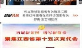 合肥热点爆料新闻直播,聚焦城市热点事件，实时播报民生动态