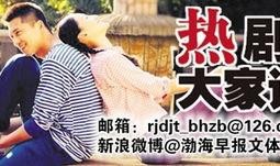 娱乐八卦爆料导演小说,揭开小说背后的娱乐风云