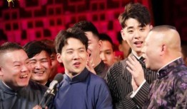 德云社娱乐爆料事件真相,真相大白背后的曲折历程